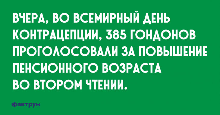 Десятка приколов и анекдотичных ситуаций из жизни Десятка приколов и анекдотичных ситуаций из жизни