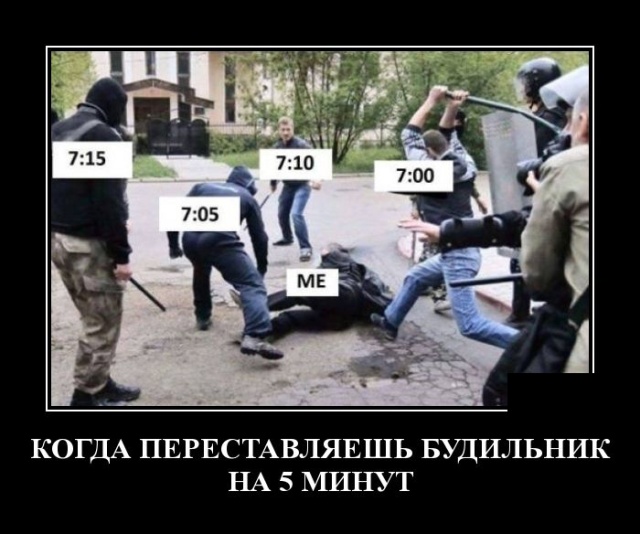 Демотиваторы смешные Демотиваторы смешные