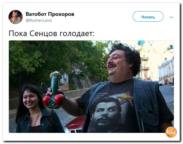 Соц.сети жгут напалмом! Злобные (сарказм) комментарии о последних событиях в мире Соц.сети жгут напалмом! Злобные (сарказм) комментарии о последних событиях в мире