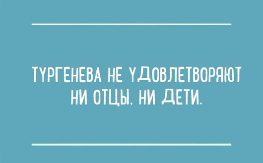 Феноменальные перлы из школьных сочинений