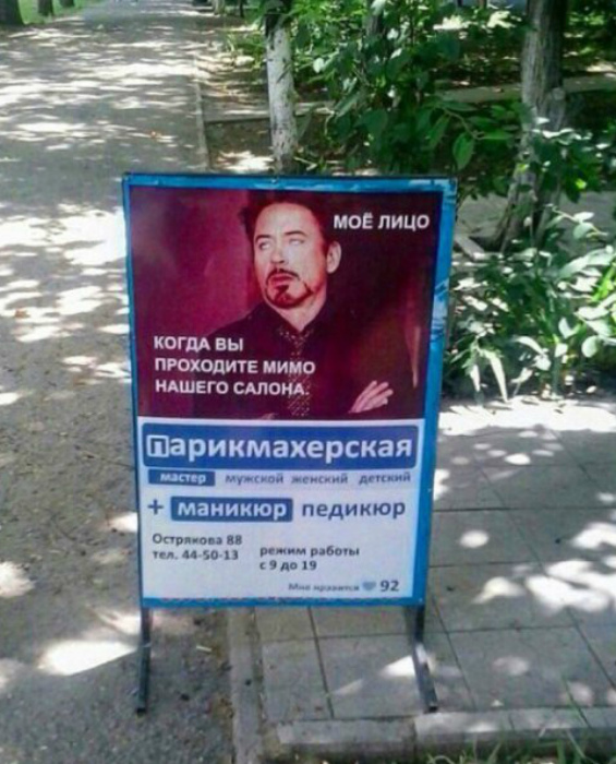 «Держите себя в руках!» «Держите себя в руках!»