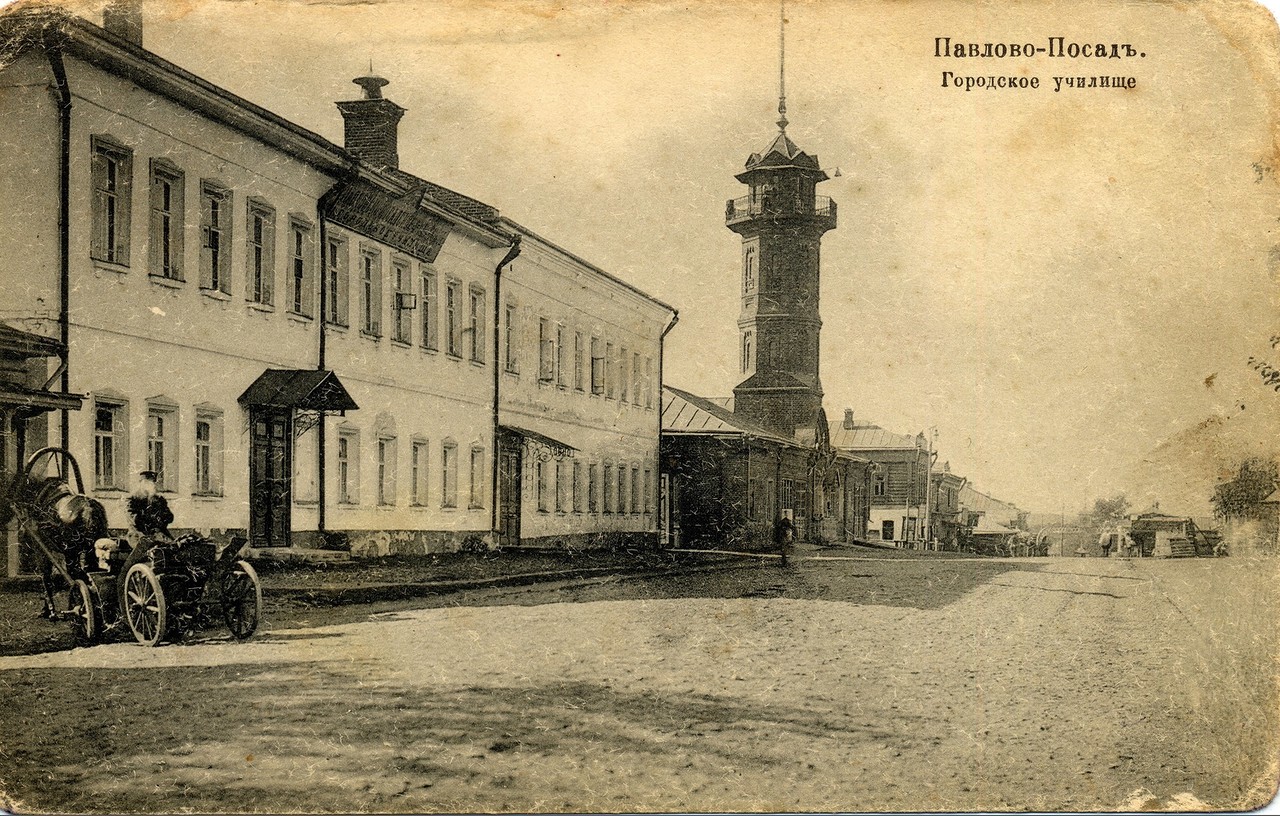 павловский посад в 17 веке