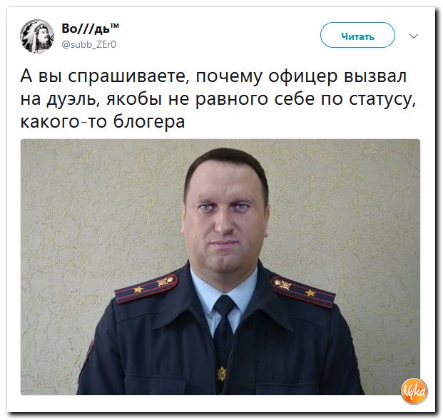 Злобные (сарказм) комментарии о последних событиях в мире Злобные (сарказм) комментарии о последних событиях в мире