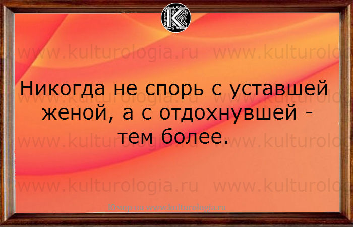 20 весёлых открыток для хорошего настроения, которые улыбнут любого, даже в самый пасмурный день