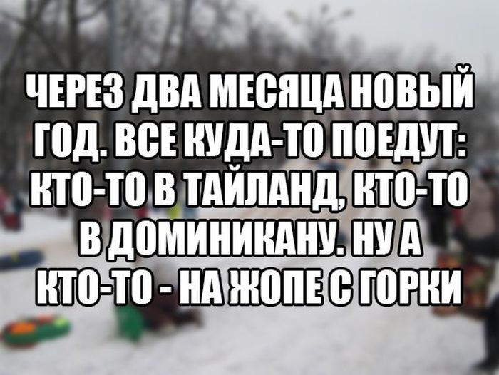 Прикольные картинки. Вечерний выпуск (56 фото)