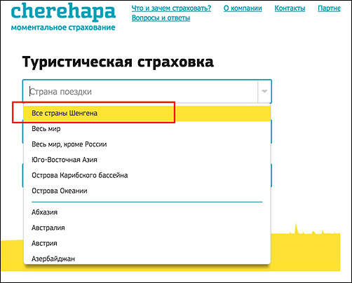 Собраться в поездку и не забыть самое главное! Собраться в поездку и не забыть самое главное!
