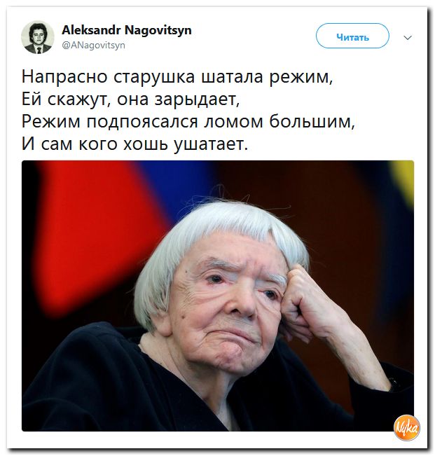 Убойная подборочка сатирических комментариев из сети о самом злободневном (политсатира) Убойная подборочка сатирических комментариев из сети о самом злободневном (политсатира)