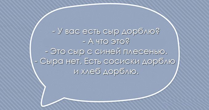 25 остроумных перлов черного юмора для любителей посмеяться от души открытки, черный юмор