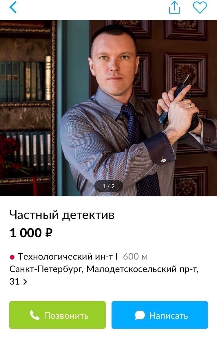 Хотите повеселиться: вам на Avito Хотите повеселиться: вам на Avito
(20 фото)
