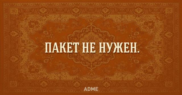 25 фраз, который каждый говорил в своей жизни (25 картинок) 25 фраз, который каждый говорил в своей жизни (25 картинок)