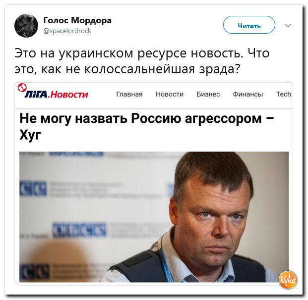 Соцсети жгут! С юмором о злободневном в ехидных скриншотах (политсатира) Соцсети жгут! С юмором о злободневном в ехидных скриншотах (политсатира)