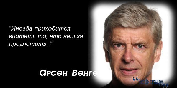 Великие цитаты для продаж Великие цитаты для продаж