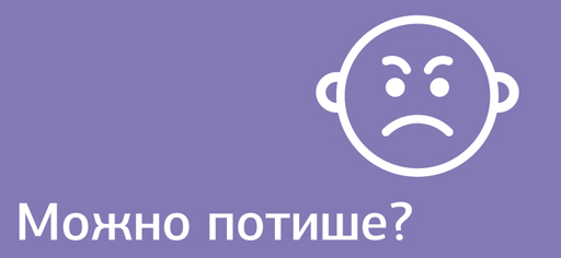 Домодедово облегчит пассажирам стресс от авиаперелета