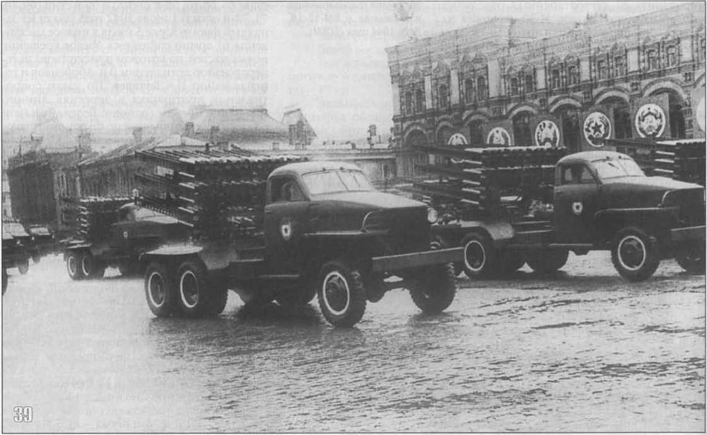Парад Победы, 1945: Studebaker, Студебеккер, военная техника