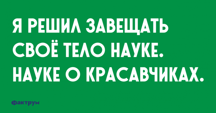 Десятка приколов и анекдотичных ситуаций из жизни Десятка приколов и анекдотичных ситуаций из жизни