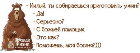 Фразочки, картиночки, позитивчик...