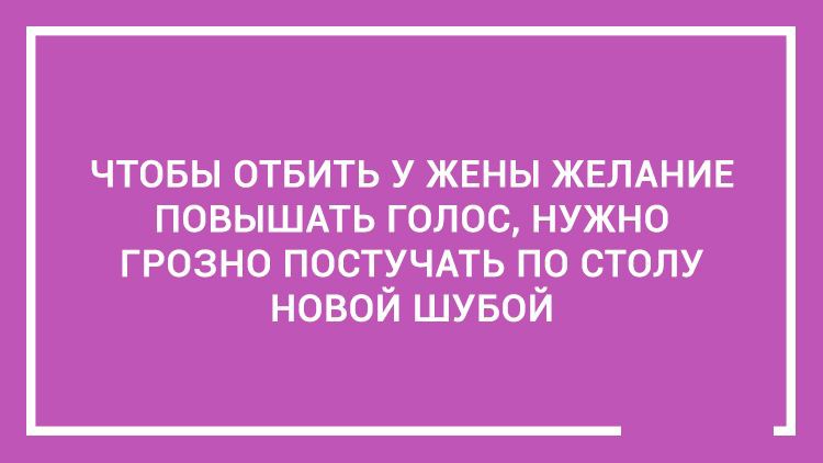 20 дельных советов — этому не учат в школе открытка, совет, юмор