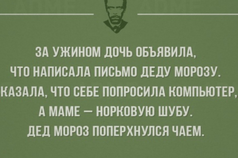 Подборка циничных открыток  ирония, открытки, юмор