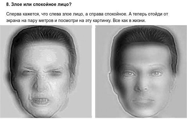 10 самых крутых оптических иллюзий 10 самых крутых оптических иллюзий