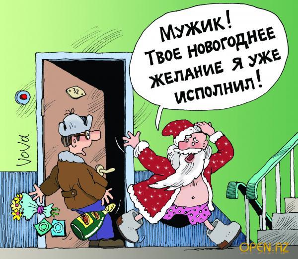 Новогодние анекдоты Ogirok