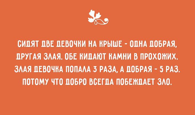 20 открыток от мастеров сарказма открытки, сарказм