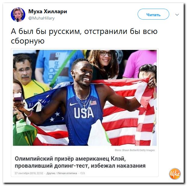 Соцсети жгут! С юмором о злободневном в ехидных скриншотах (политсатира) Соцсети жгут! С юмором о злободневном в ехидных скриншотах (политсатира)
