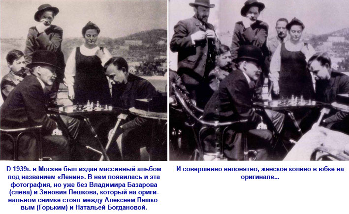 Фальсификации фотоматериалов при Сталине