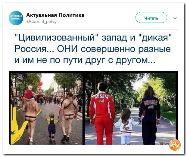 Соцсети жгут! С юмором о злободневном в ехидных скриншотах (политсатира) Соцсети жгут! С юмором о злободневном в ехидных скриншотах (политсатира)