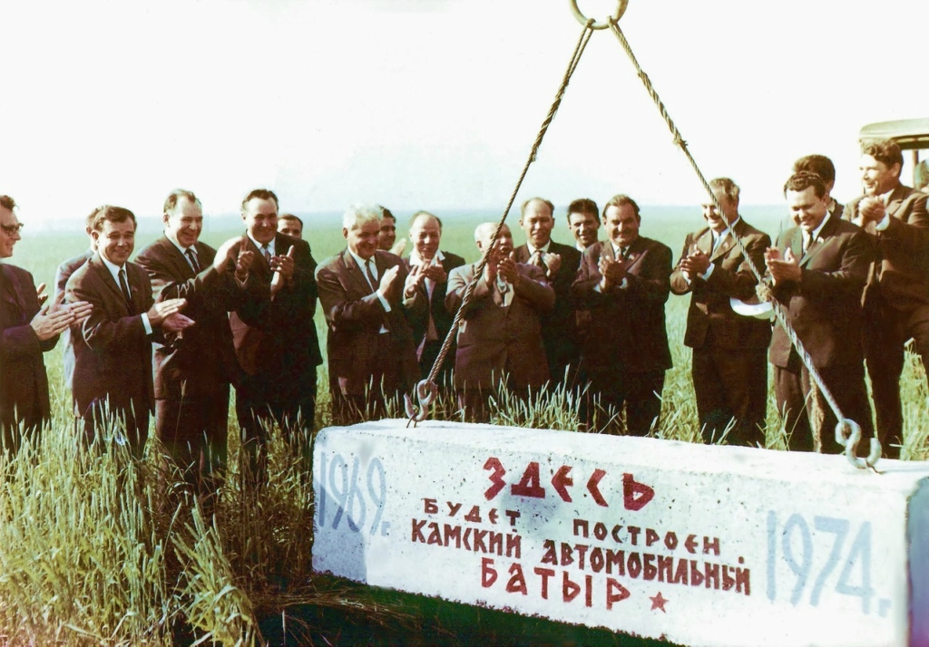 Строительство КАМАЗа Строительство КАМАЗа