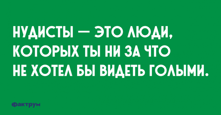 Десятка приколов и анекдотичных ситуаций из жизни Десятка приколов и анекдотичных ситуаций из жизни