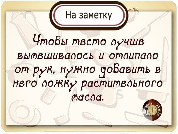 Полезные советы Полезные советы