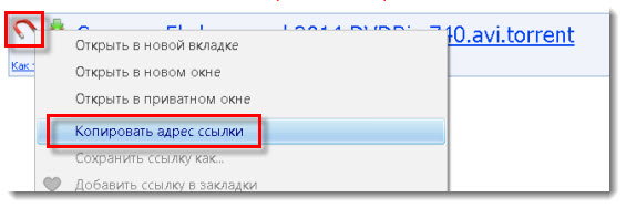 Просмотр фильмов с торрентов без скачивания