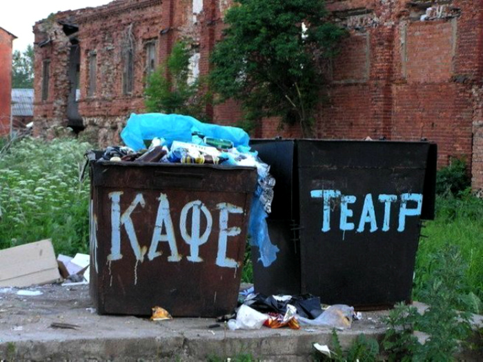 Индекс посещаемости. 17 уморительных фотографий, доказывающих, что в театре совсем не скучно