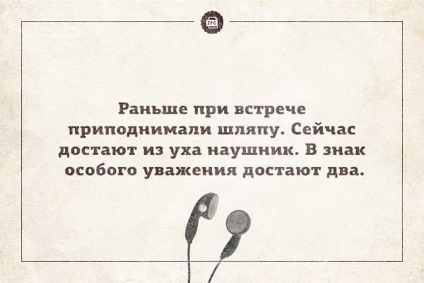 Афоризм про шляпку Афоризм про шляпку