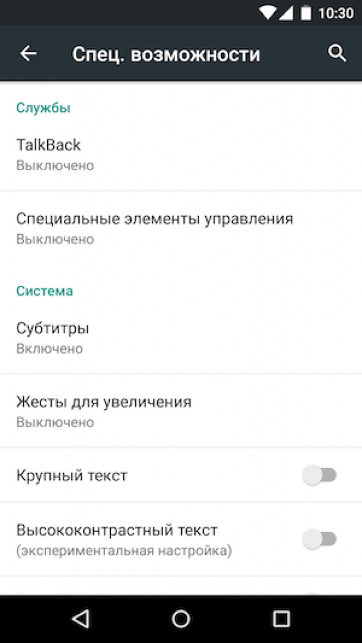 Screenshot_2015-07-13-10-30-35