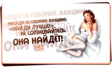 -,      ! -,   ? -  ...