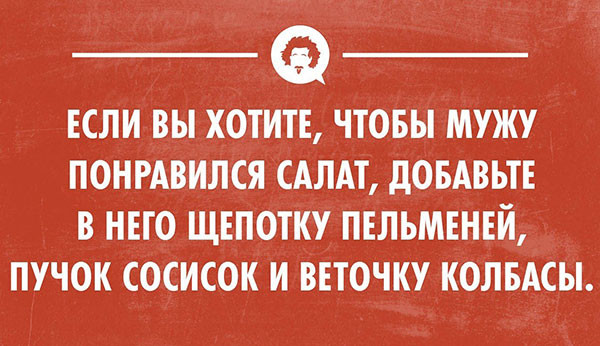 Несколько веселый открыток для поднятия настроения открытки, позитив, прикол, юмор