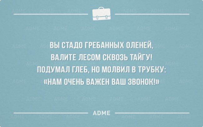 «Аткрытки» про трудоголиков