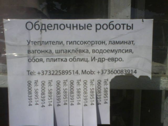 Поднимаем настроение! Поднимаем настроение!