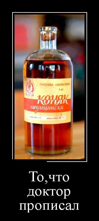 Демотиваторы (30 фото)