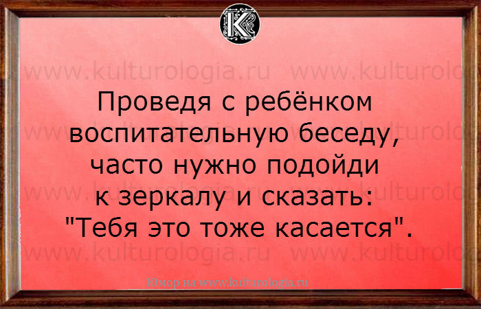 20 шуточных открыток о женщинах, мужчинах и семейных отношениях