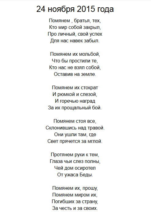 Нужен стих сегодня у моего умершего папы было бы день рождение Наши : Литература : Сергей Довлатов