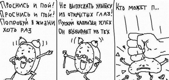 Карикатурки