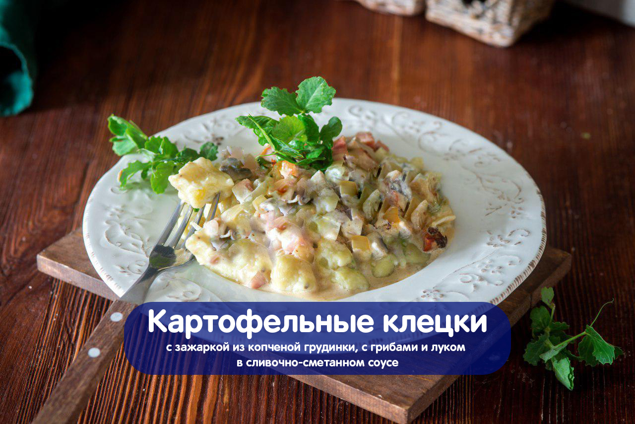 Вкусное блюдо из овощей? Легко: готовим вместе с обычной белорусской семьей Вкусное блюдо из овощей? Легко: готовим вместе с обычной белорусской семьей