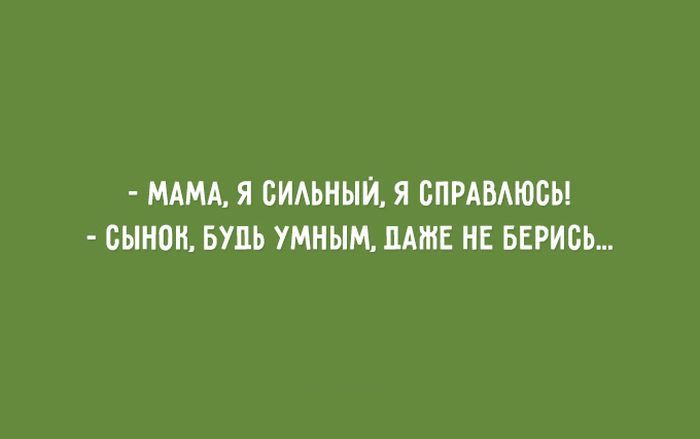 28 открыток о еврейской маме евреи, мама, открытки, юмор