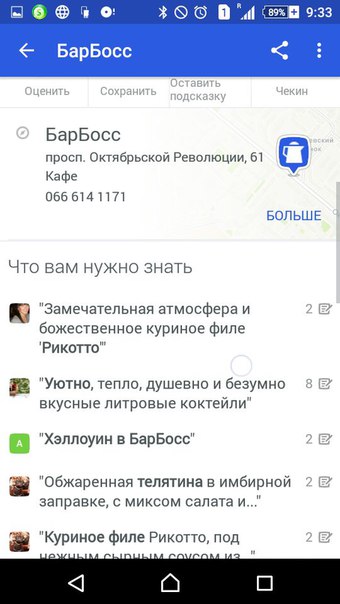 Украина будет кусать локти? Реалии жизни в Крыму (фото, скриншоты)