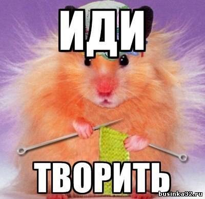 Немного юмора. О рукодельницах... Немного юмора. О рукодельницах...