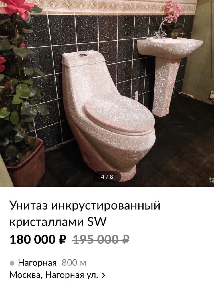 Такое себе вложение средств Хотите повеселиться: вам на Avito
(20 фото)