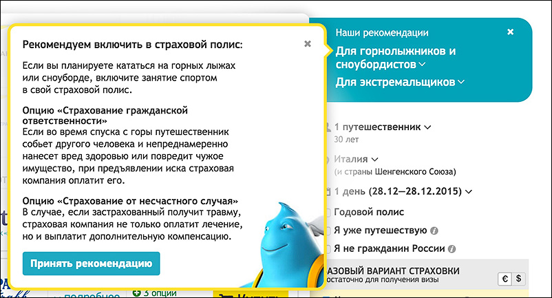 Собраться в поездку и не забыть самое главное! Собраться в поездку и не забыть самое главное!