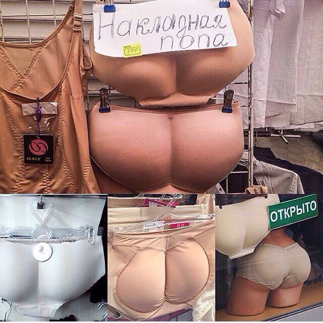 28.  люди, приколы, россия, юмор